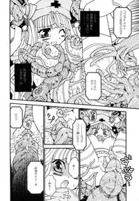 Comic Unreal 2007-06 Vol. 7