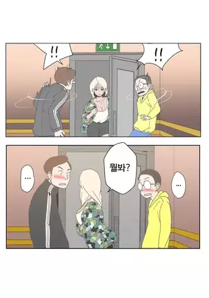 Love Navigator Ch.1-19