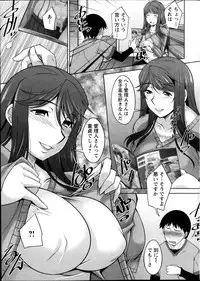 Action Pizazz DX 2013-12