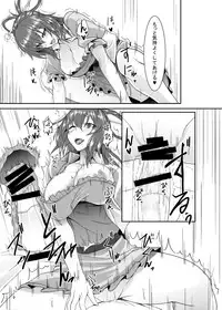 [Soronosanchi (sorono)] Jasen Rape (Touhou Project) [Digital]