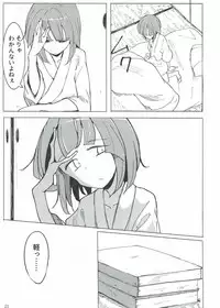 (Reitaisai 13) [Karamoyou (Kara)] Miare no Rekishi wa 900g (Touhou Project)