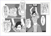 洗脳教育室～総集編Vol.01～