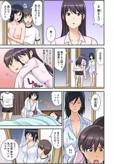 [Nakamine Hiroshi] Zettai Tanetsuke Shirei!! 3 Shimai ni Higawari de [Goukaban]