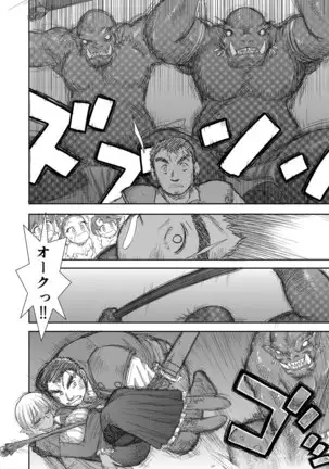 Heaven's Dungeon Ch.1-4 Zenpen