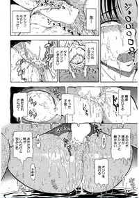[Hakaba] Ichikawa Miyuki Ch 1-4