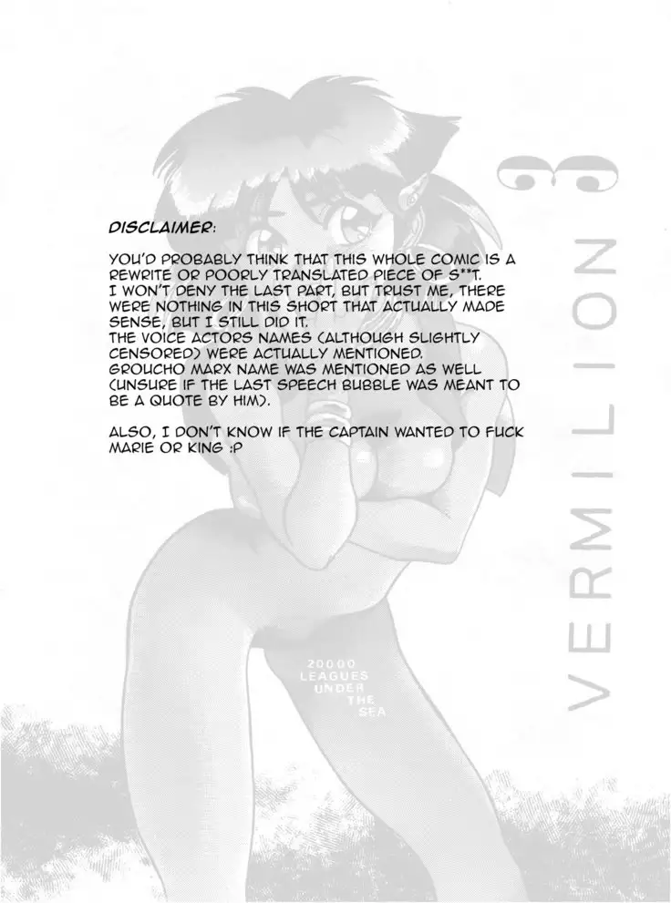 Tokkou Yarou Nemo Senchou | Suicide Asshole Captain Nemo