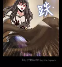 [KKUN &INSANE] Love Parameter 恋爱辅助器 86-96 [Chinese]中文