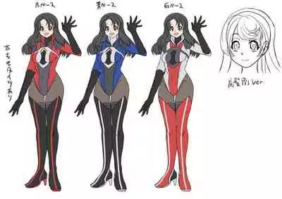 [Amuai Okashi Seisakusho (Amuai, Kouji)] Uchuu Keiji Jaydan Inkai no Chousen | Space Detective Jaydan [English] [ChoriScans]