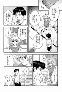 [Cassino (Kyoku Kouro Lily, Mayama Satori, kcca )] MAUVE. (Neon Genesis Evangelion)