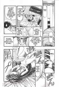 (C53) [Gambler Club (Kousaka Jun)] Pretty Sammy 2 (Mahou Shoujo Pretty Sammy) [English] [SaHa]