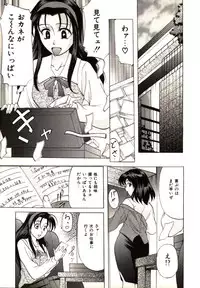 [Onihime] Kichiku Paradise Onihime | The Cruel Person Paradise