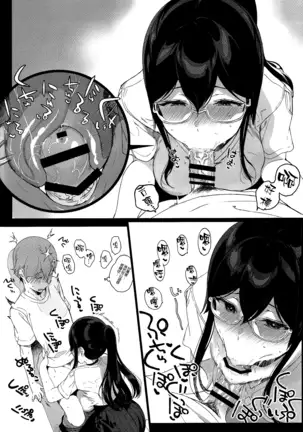 サキュバステードライフ