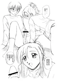 (SC41) [G-SCAN CORP. (Satou Chagashi)] Oshiete Mizuho-sensei Ver.0.1 (Onegai Teacher)