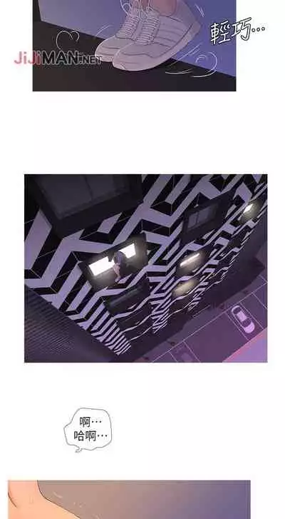 【周四连载】亲家四姐妹（作者：愛摸） 第1~58话