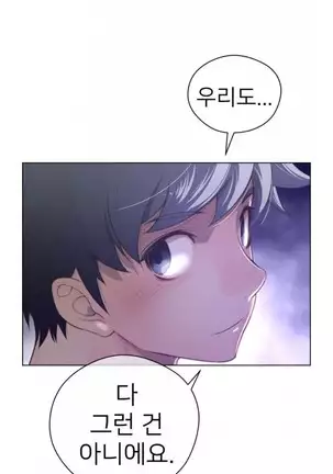 Perfect Half Ch.1-40.5