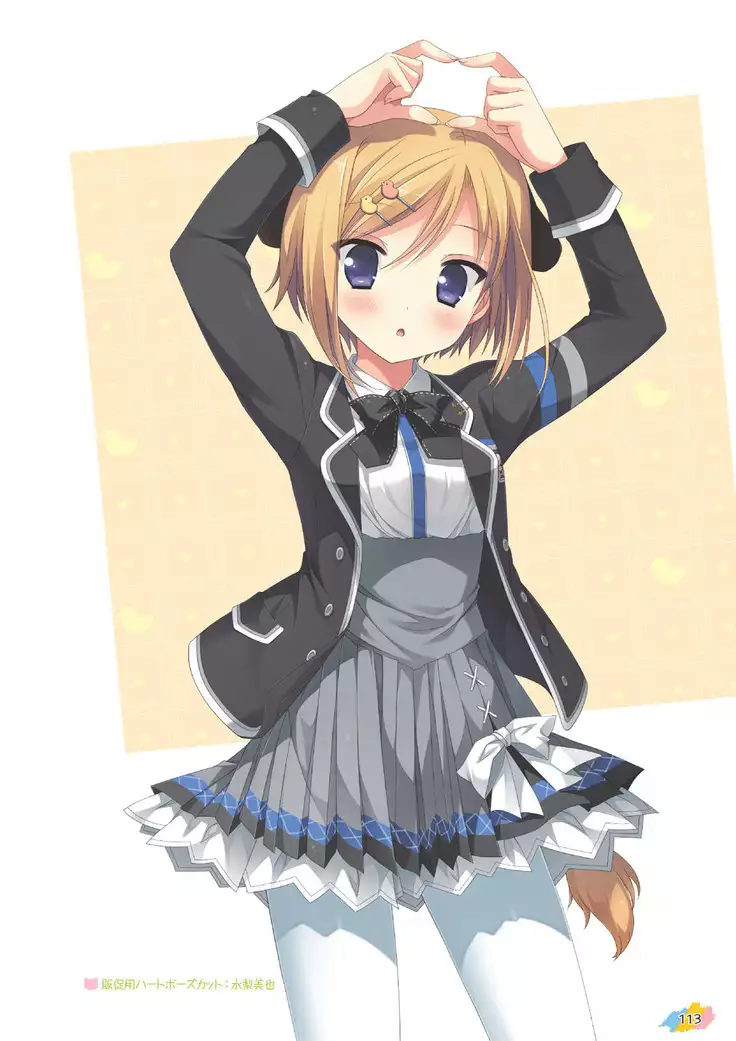 Hulotte - Imouto no okage de mote sugite yabai. Visual Fan Book