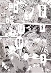 Comic Unreal 2009-08 Vol. 20