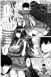 [Yoshida Inuhito] Ane Hame [Chinese]