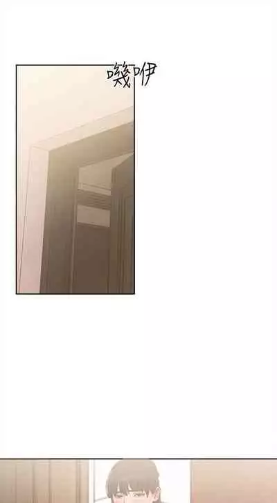 解禁：初始的快感1-103 中文翻译（完结）