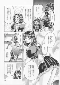 [Asano Meyusi] Glamarous