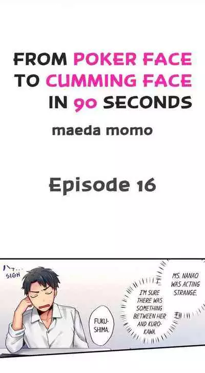 From Poker Face to Cumming Face in 90 Seconds Ch. 1-21