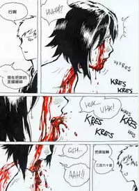 [Kharisma Jati] Repetitive [Chinese] [沒有漢化]