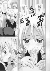 (C77) [HARESAKU (KEN)] Aa-tan no Yuuwaku (Hayate no Gotoku!)