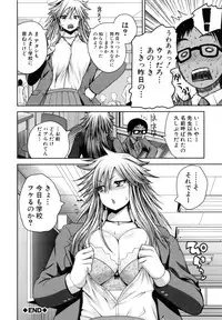 [Yoshimura Tatsumaki] Opink Health Seibo no Fukuin