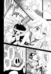 (COMIC1☆9) [Rotary Engine (Kannazuki Motofumi)] Akenai Yoru (Yoru no Yatterman) [Chinese] [脸肿汉化组]