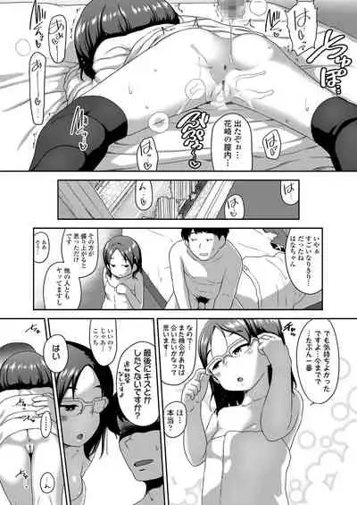 COMIC LO 2022-03 [Digital]