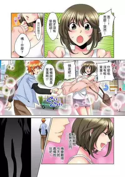 [Mima] Kon Nani Bikubiku Shiteru no ni… Shi nai no? - Ofuro de! Heya de! Living demo!? Aniki no Yome ni Iji rarete…- | 明明你的弟弟挺成這樣….還不上嗎？～在浴室！在房間！在客廳也是!?被老哥的妻子不斷地玩弄… Ch.1-14 [Chinese]