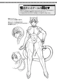 [Koreeda Kazuhiro] The Twilight Girls ~Inmu Nyuuetsu~ [Digital]