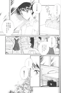 (C50) [Twin-Fizz (Miyashita Miki)] Dousedai no Shoujotachi e (Neon Genesis Evangelion)