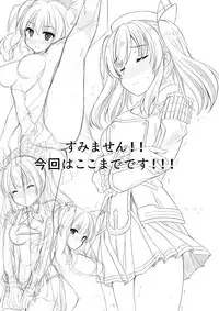 [Aki no Yonaga ni Yoiyami ni (Nagatsuki Rio)] Event Houshuu wa Kashima-san!! (Kantai Collection -KanColle-) [Digital]