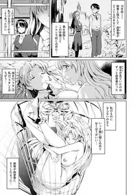 [Kamisiro Ryu] Shirushi [Digital]