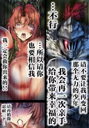 Zenmetsu Party Rape 4 -FINAL-