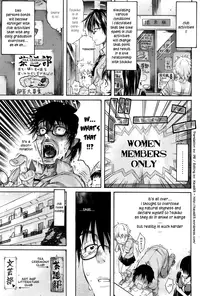 [Amatarou] Lesson to You [English]