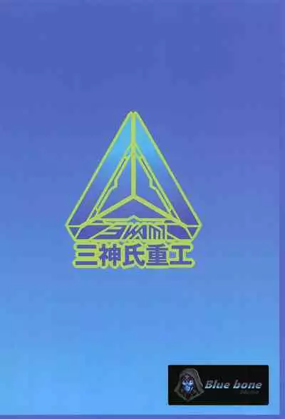 Nishizumi Shiho no Jounetsu Beach