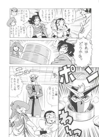 (C48) [Tamakiya (Fujihara Masayuki, Tamaki Nozomu, Yagumo Hiroshi) Kidou Butou-den (G Gundam)