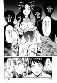 [Saida Kazuaki] Kui Communication