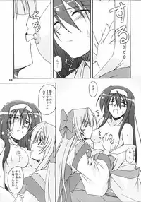 (CT5) [Narashino Kaitoudan (Musasiya Chogenbo)] Kaminaki Tsukiyo no Gensoukyoku (Kannazuki no Miko)