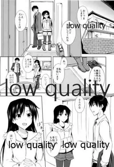 二月色は静かな夜に