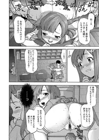 Comic Megastore H 2012-05 [Digital]