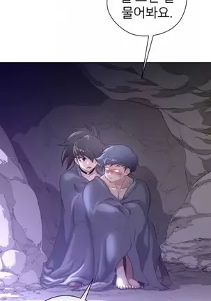 Perfect Half Ch.1-40.5