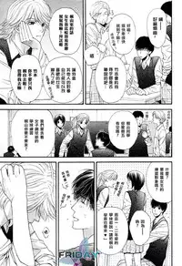 [Narazaki Souta] Kotsuari Monster [Chinese]