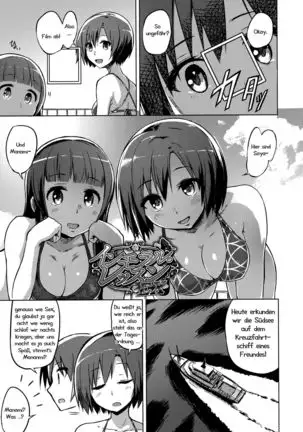 Immoral Lesson | Liederliche Lehrstunde