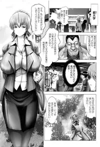 [Oobayashi Mori] Kotoko wa Isshou Yokkyuufuman