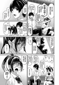 [Ryoh-zoh] Rarefure Ch. 1-3 [Chinese] [粵語]