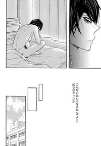 [Junko] Kasa no Shita, Futari - Under the Umbrella, With You. [Digital]