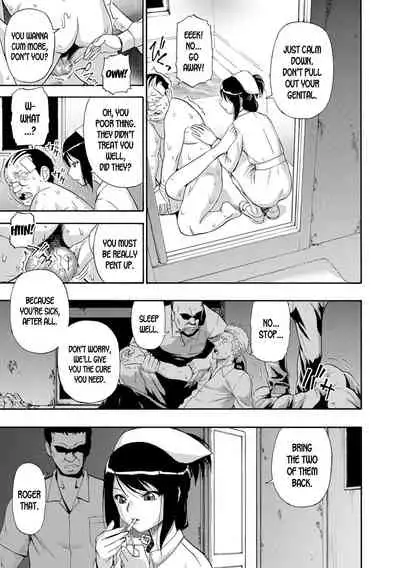 Butagoya - The girl is caught in a pigsty